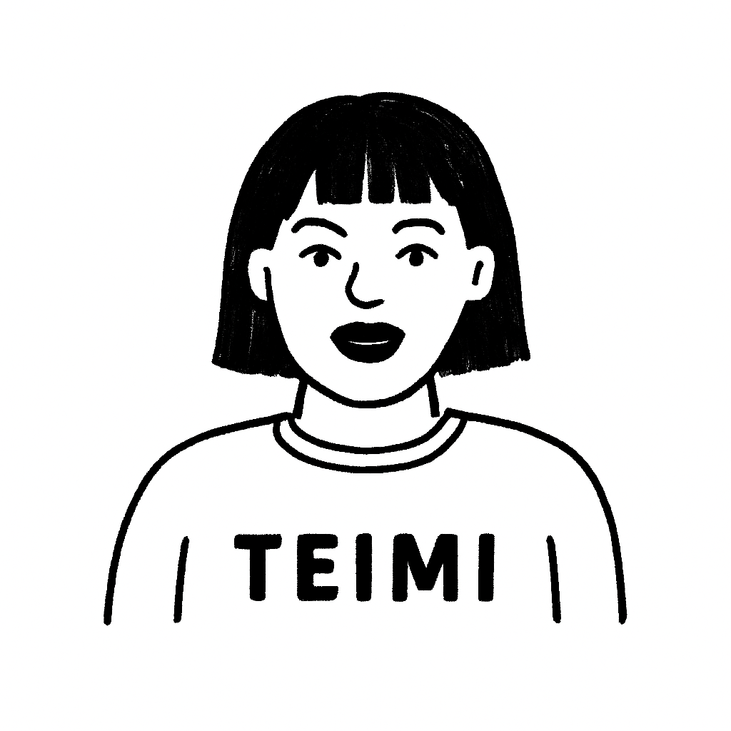 ていみ